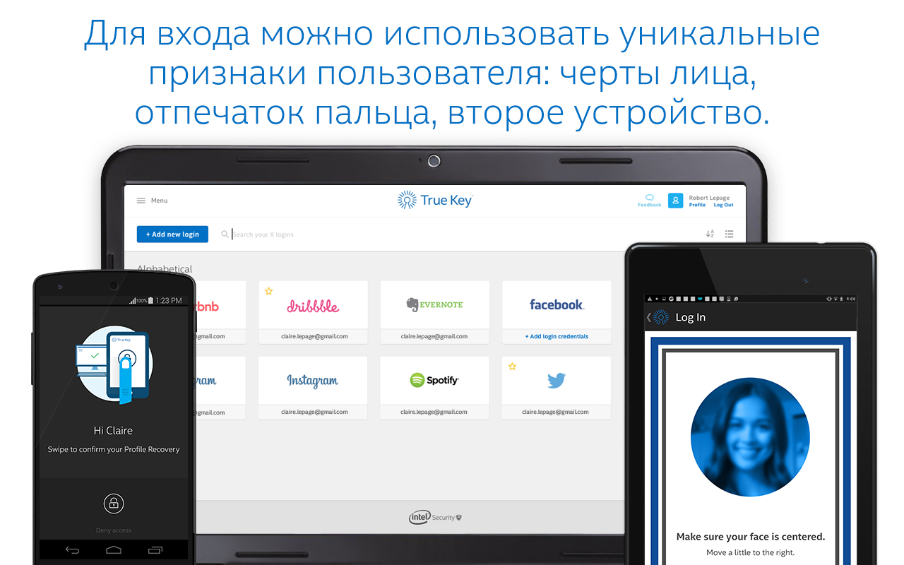 ����� True Key: ��������� ���������� � �������� ������� ����� ��������������