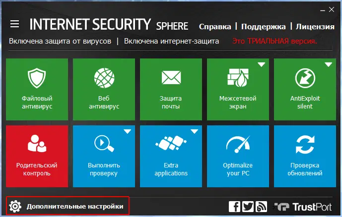 ��� �������� ��������� TrustPort