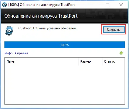 ��� �������� ��������� TrustPort