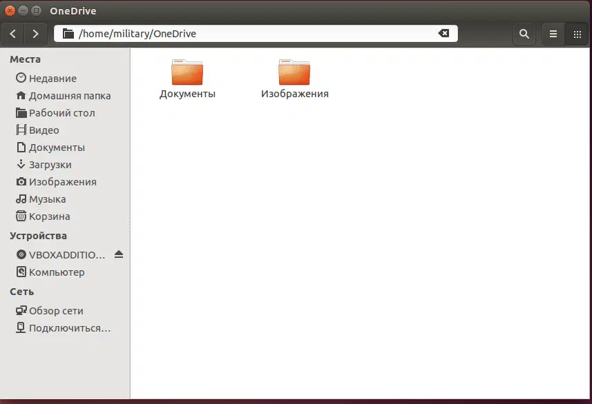 �������� ������ OneDrive ����������
