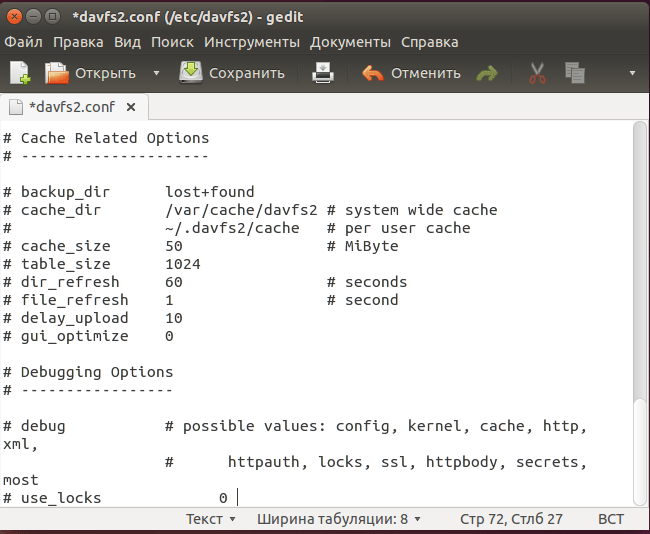 ��������� �������� �������� Nautilus
