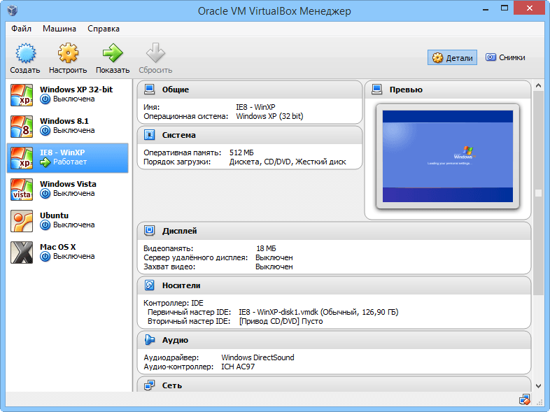 ����� Oracle VM VirtualBox 4: �������� ����������� �����