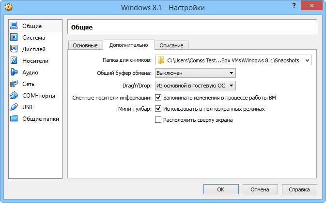 ����� Oracle VM VirtualBox 4: ��������� ����� ����������
