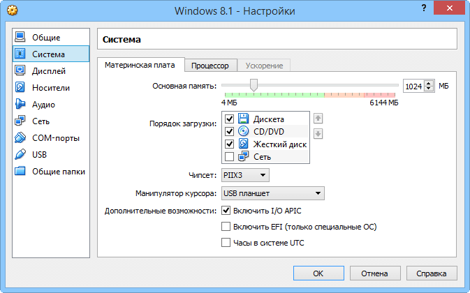 ����� Oracle VM VirtualBox 4: ���������  ��������� ����������