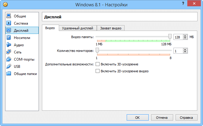 ����� Oracle VM VirtualBox 4: ��������� ���������� ����������� ��� ����������� �����