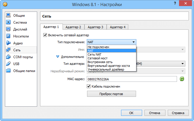 ����� Oracle VM VirtualBox 4: ��������� ���������� ���� ��� ����������� �����