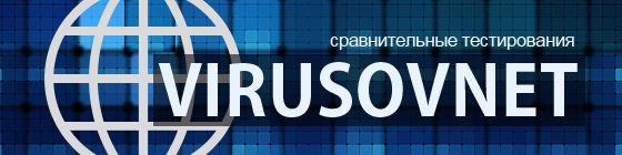 Virusovnet ������ 2012