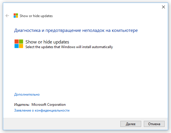 Windows 10: �������� ��� ������ ����������