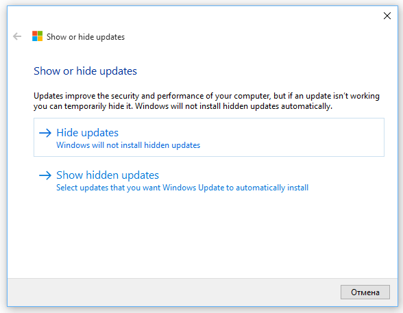 Windows 10: c����� ���������� � �������� ������� ����������