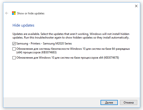 Windows 10: ������������� �������������� ��������� ��������� ����������