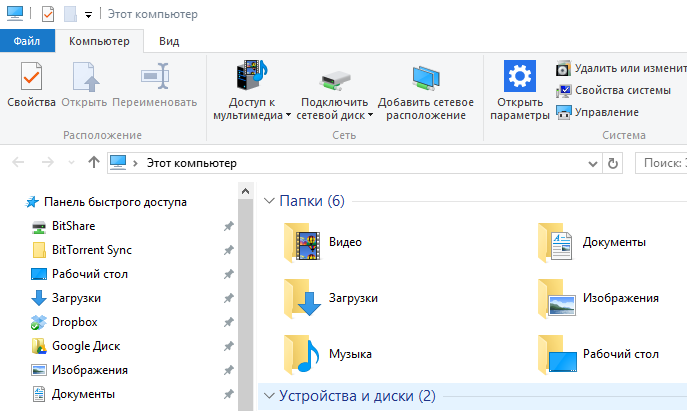 10 ���������� ������� Windows 10: ������ �������� ������� � ���������� Windows