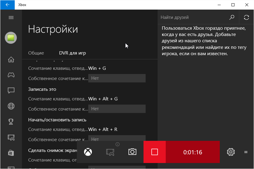 10 ���������� ������� Windows 10: ������ ����� �������� ��������