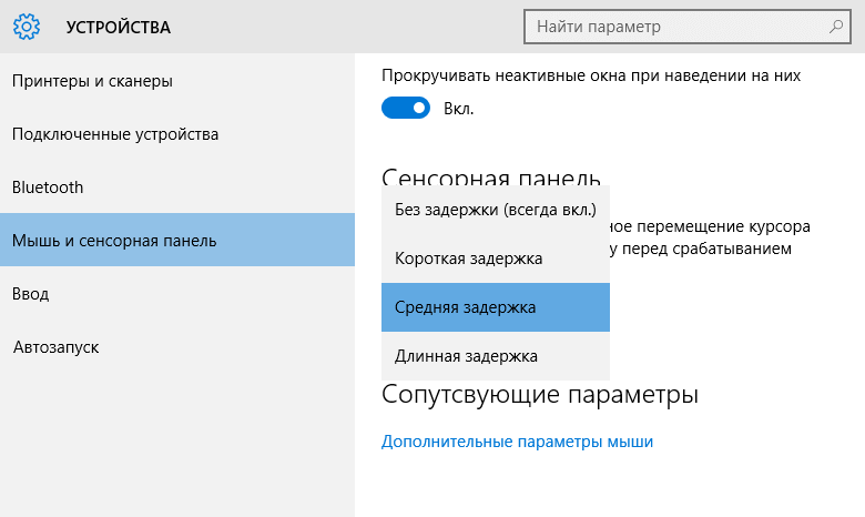 10 ���������� ������� Windows 10: ����������� ��������� �������