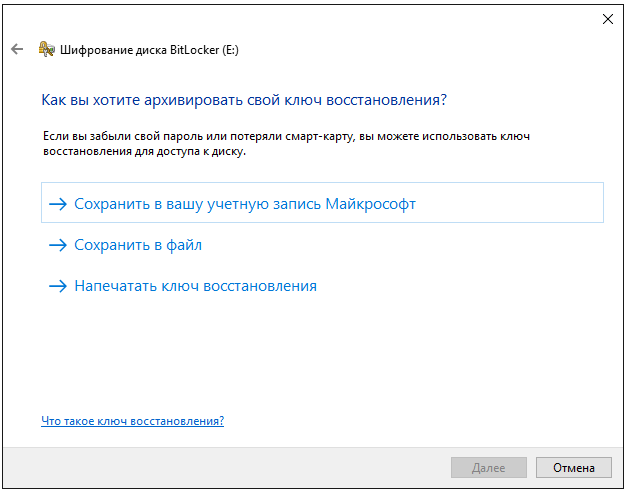 �� ������ ������� ��������� �������� ��� ����������� �������� ����� ���������� BitLocker � ������� ������� �������� �� USB-��������