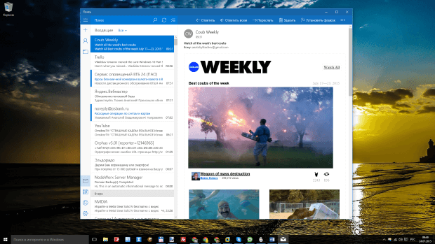 Windows 10: �����
