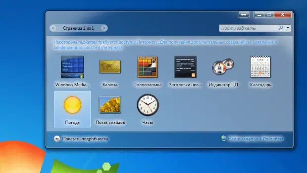 ���������� � �������