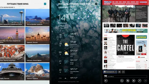 ����� Metro � Internet Explorer
