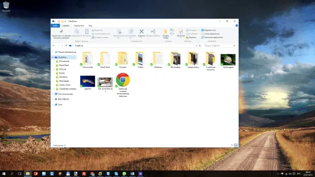 Windows 10: ���������� OneDrive
