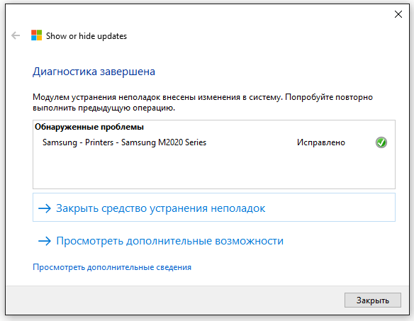 �������������, ��� �������� ���� ���������