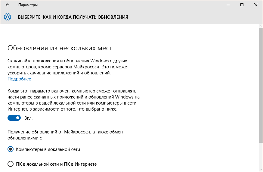 ����������� �������� �� ������ ���������� Windows