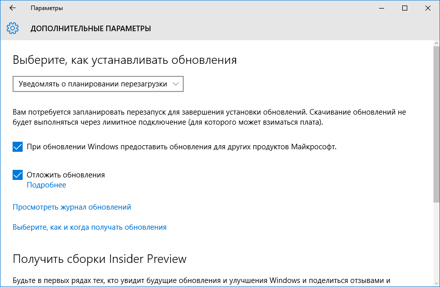 �������� ����������