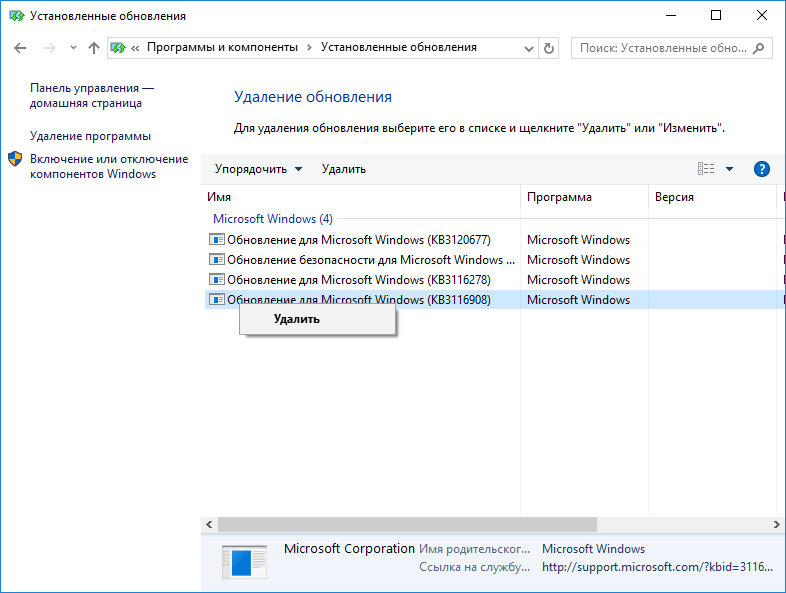 �������� ���������� � ������� ������ ����������