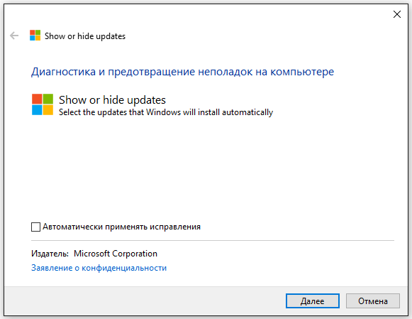 �������� ��� ������ ����������