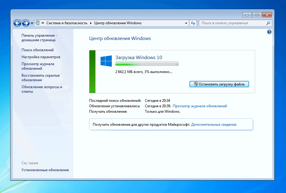 ��� ����� ����� �� ���������� �� Windows 10