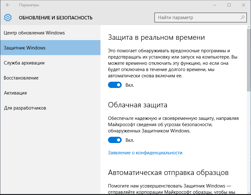 ��������� ����������