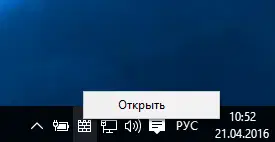 ������ ��������� Windows
