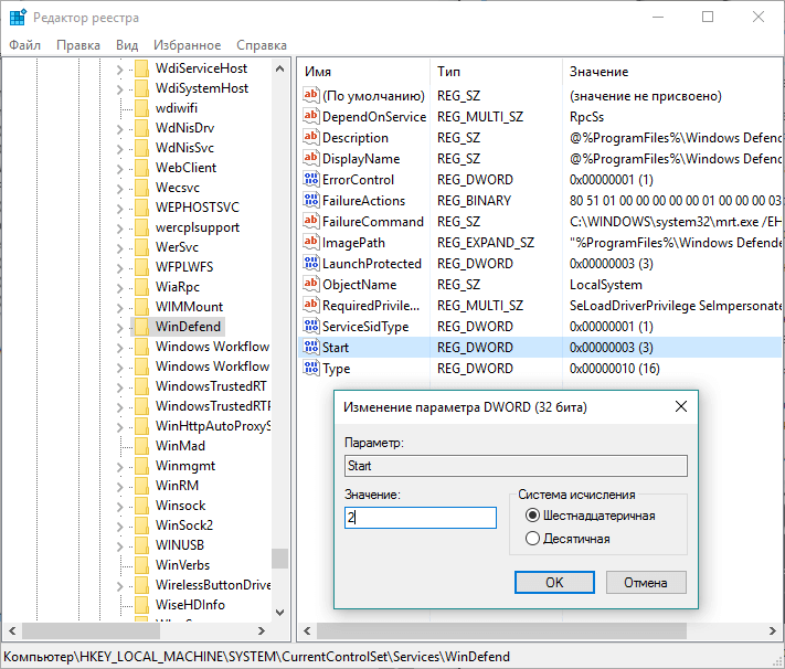 �������� �������