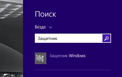 ��� ������� ��������� Windows