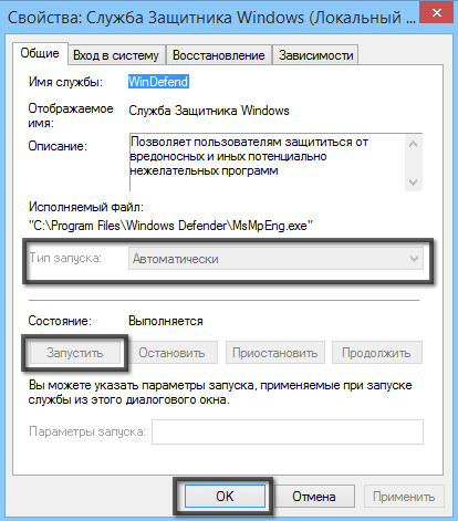 � ���� �������� ������ ��������� Windows