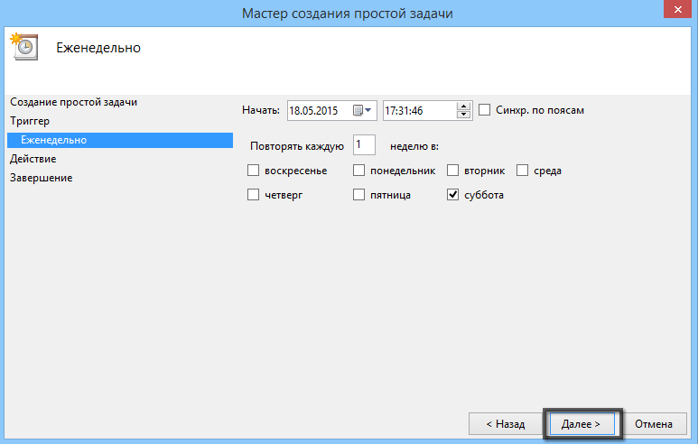 ��������� ���� ������ � ����� ��� ���������� ������� ��������