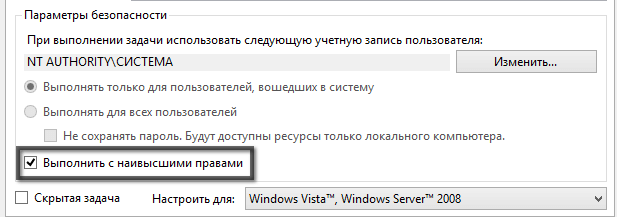 ��������� � ���������� �������