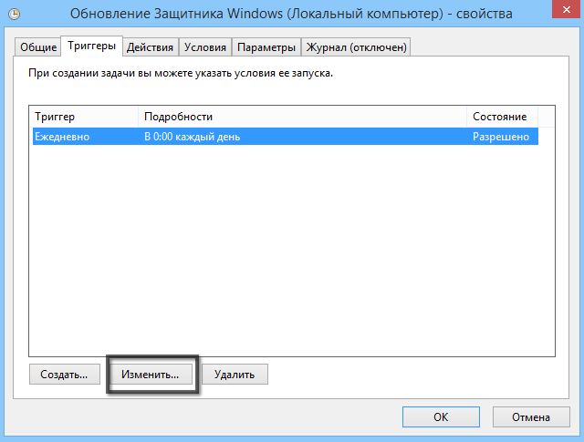 ��������� ����������