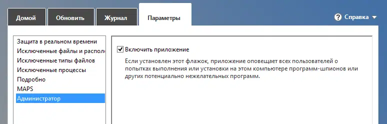 �������� ����������