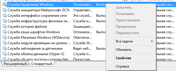 ������ ��������� Windows