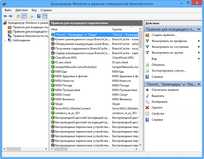 �������������� ��������� ����������� Windows