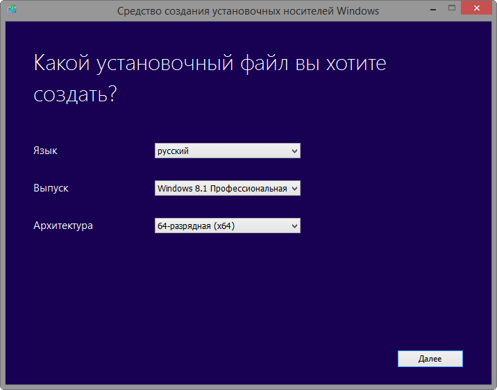 ������� 1. �������� �������� ������������ ��������� Windows 8.1 ��������� �������� ����, ������ � ����������� �������