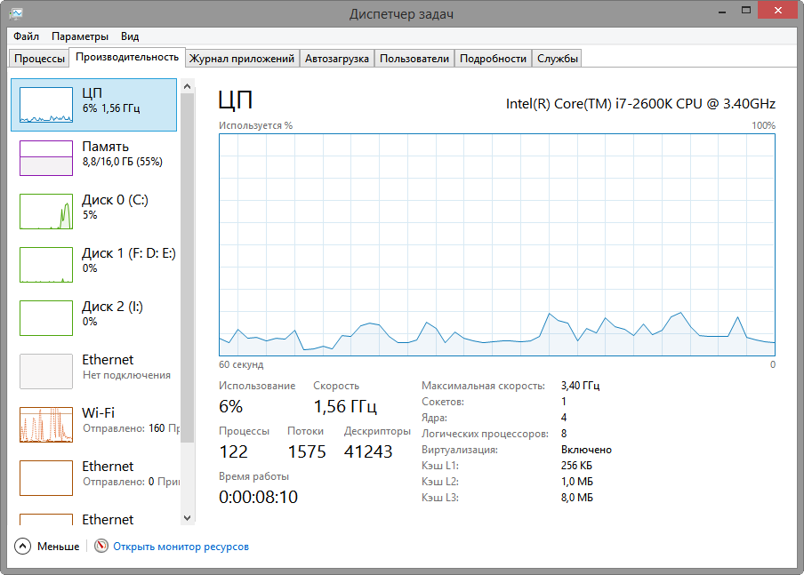 ������� 3. ��������� ����� � Windows 8 - ����� ������� � �������� ����������� ���������� ����������� ������������������ �� Microsoft
