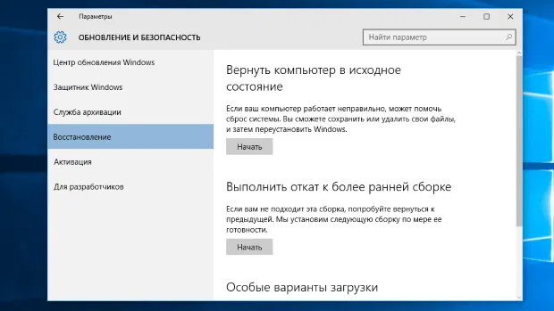 ������������ �������� ��������� ���������� ��� �������������� Windows