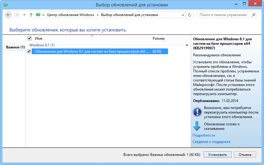 ����������� Windows ��� ������ ������������������: ���������� ��������� ���������� Windows