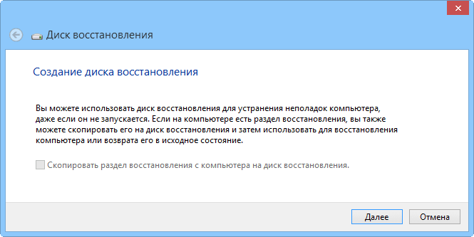 ����� ���������� �������������� ��� Windows: Windows 8: �������� ����� ��������������