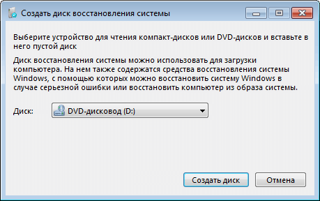 ����� ���������� �������������� ��� Windows: Windows 7: ������� ����������� CD ��� DVD