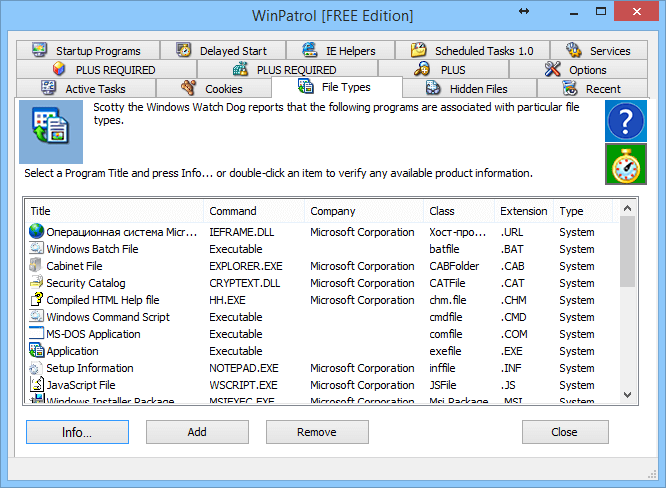 WinPatrol: ����������