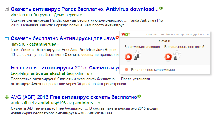 ����� Web of Trust (WOT): ���� � ����������� ����������