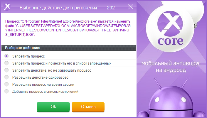 ��������� xCore ��� Windows: ����������� ������