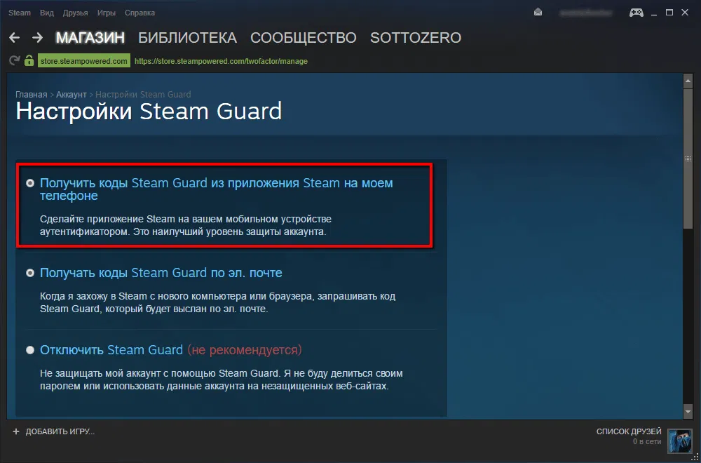 �������� ���� Steam �� ���������� Steam �� ���� ��������