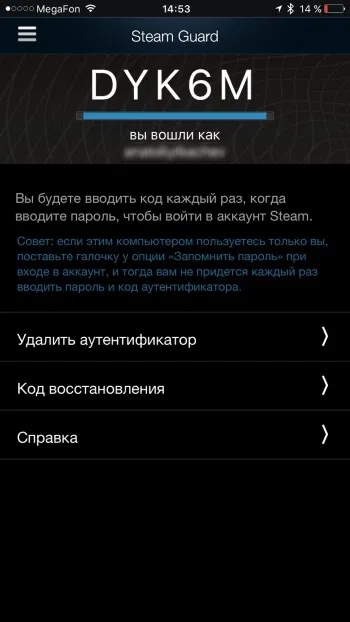 ��������� ���������� Steam